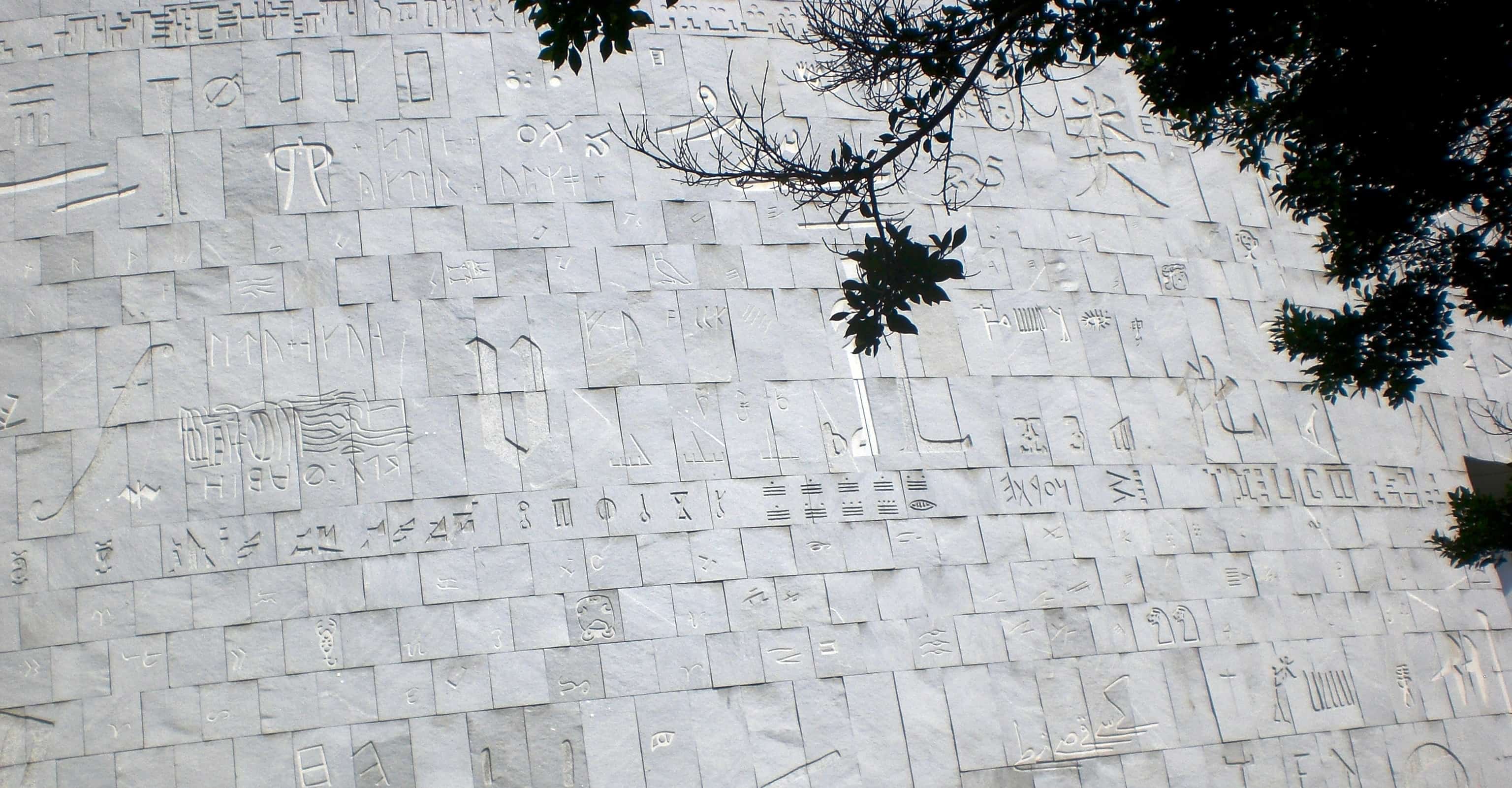 Facade of the Bibliotecha Alexandrina, Alexandria, Egypt